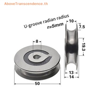 Above ล้อรอกแบริ่ง สเตนเลส 8*50*13-14 R3/R5 รูรับแสง U-Sheave