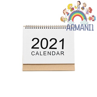 [armani1.th] ปฏิทินตั้งโต๊ะ ปี 2020-2021 ลายตัวอักษรภาษาอังกฤษ แบบพลิกรายเดือน (M)