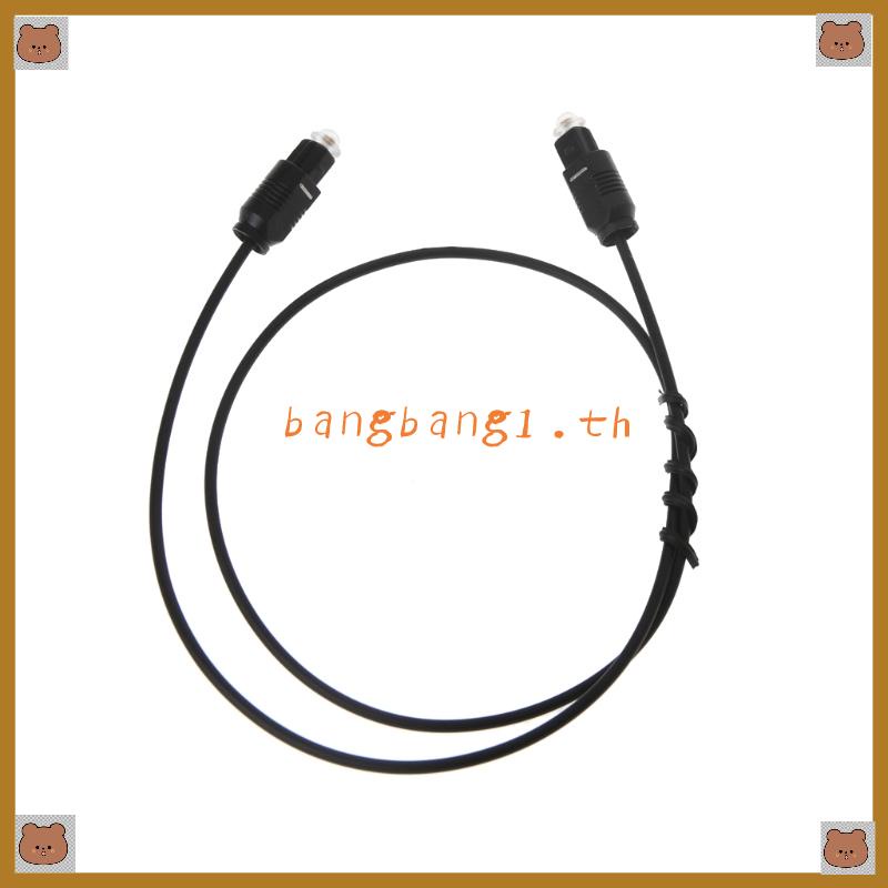 bang-สายเคเบิลออปติคอลดิจิทัล-สําหรับ-toslink-spdif-dvd-0-5-ม-1-ม-1-5-ม-1-8-ม-สําหรับ-5-ม