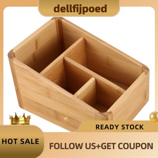 【dellfijpoed】กล่องไม้ เก็บรีโมต กุญแจ เครื่องสําอาง ใบเสร็จ รวมกล่องไม้