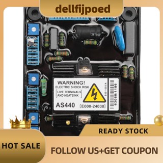 【dellfijpoed】เครื่องกําเนิดไฟฟ้าอัตโนมัติ As440 อินพุต AC 190-264V 4A AVR อุปกรณ์เสริม และอะไหล่