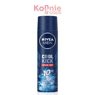 NIVEA Deo Cool Kick Spray 150ml สเปรย์ระงับกลิ่นกาย ด้วยสูตรเย็นสุดขั้ว.