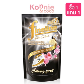 Fineline Fabric Starch Perfume Refill [Black] 450ml ไฟน์ไลน์ สเปรย์หอมรีดผ้าเรียบ สูตรสมาร์ทโพเทคชั่น.