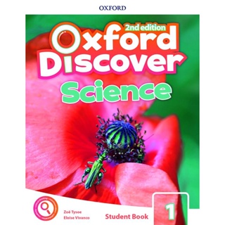 Bundanjai (หนังสือเรียนภาษาอังกฤษ Oxford) Oxford Discover Science 2nd ED 1 : Students Book +Online Practice (P)