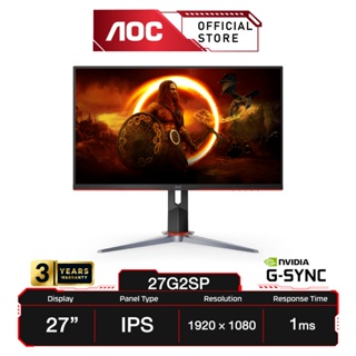 [5,690บ.โค้ดรูปที่ 2] AOC 27G2SP (มอนิเตอร์) 27" IPS/ Flat/ Adaptive sync/ 1920x1080 @165Hz/ 1Ms/ HDMI/DP : Compatible Gaming Monitor