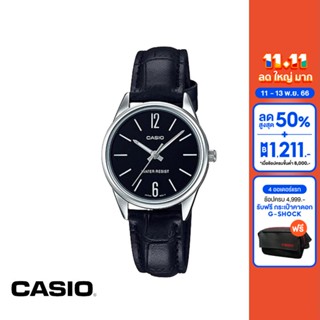 CASIO นาฬิกาข้อมือ CASIO รุ่น LTP-V005L-1BUDF สายหนัง สีดำ