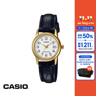 CASIO นาฬิกาข้อมือ CASIO รุ่น LTP-V002GL-7B2UDF สายหนัง สีดำ