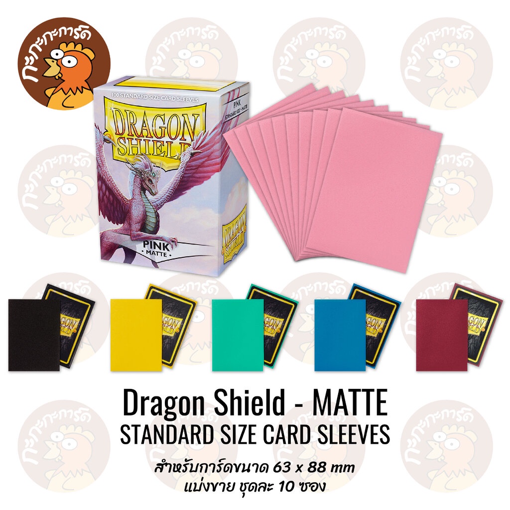 Dragon Shield Pacco Da 2 Scatole Di Bustine Per Carte Formato Giapponese, Opache, Colore Petrolio, 120 Bustine Totali, Per Carte Fino A 59x86 Mm