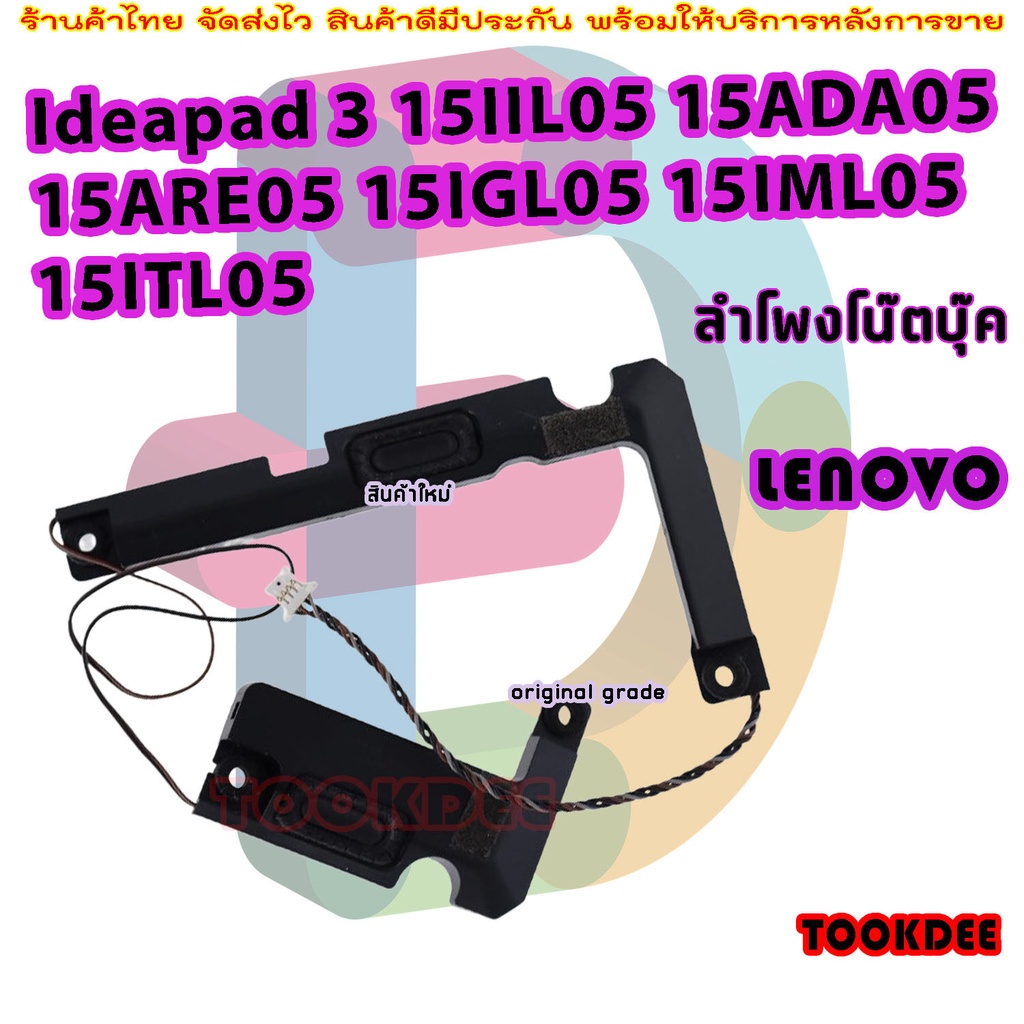 TASTIERA ITALIANA PER LENOVO IDEAPAD 3-15ADA05 3-15ARE05 - Foto 3