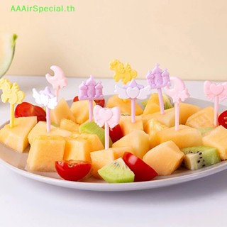 Aaairspecial ส้อมจิ้มผลไม้ ไม้จิ้มฟัน ลายการ์ตูนสัตว์น่ารัก ขนาดเล็ก สําหรับตกแต่งกล่องอาหารกลางวัน อาหารเสริมเด็ก TH