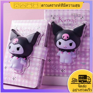 ดาวเคราะห์มีความสุข Kuromi เด็กนักเรียนวางแผนวาระการประชุมโน๊ตบุ๊คน่ารักลดความดันโน๊ตบุ๊คเครื่องเขียนสำนักงานอุปกรณ์การเรียนช้าเพิ่มขึ้นบีบของเล่นของขวัญวันเด็ก