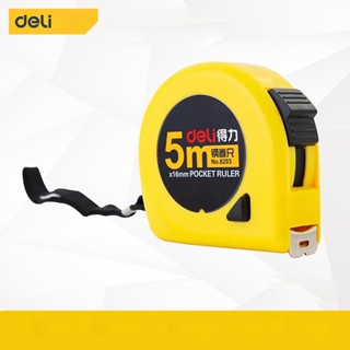 Deli เกรดพรีเมี่ยม 5 เมตร ตลับเมตร คุณภาพดี ตลับเมตรพกพา ราคาถูก ขนาด 3m 5m 7.5m 10m.