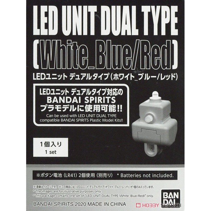 bandai-led-unit-dual-type-white-blue-red-d-toys-gundam-กันดั้ม-กันพลา-โมเดล-แอคชั่นฟิกเกอร์