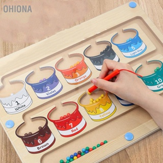 OHIONA เด็กแม่เหล็กสีจำนวนเขาวงกต Fine Motor Skill การฝึกอบรมสมองการศึกษาไม้แม่เหล็กกระดานปริศนา