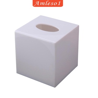 [Amleso1] กล่องอะคริลิค สําหรับใส่กระดาษทิชชู่ กระดาษทิชชู่ ในรถยนต์ สํานักงาน ครัวเรือน