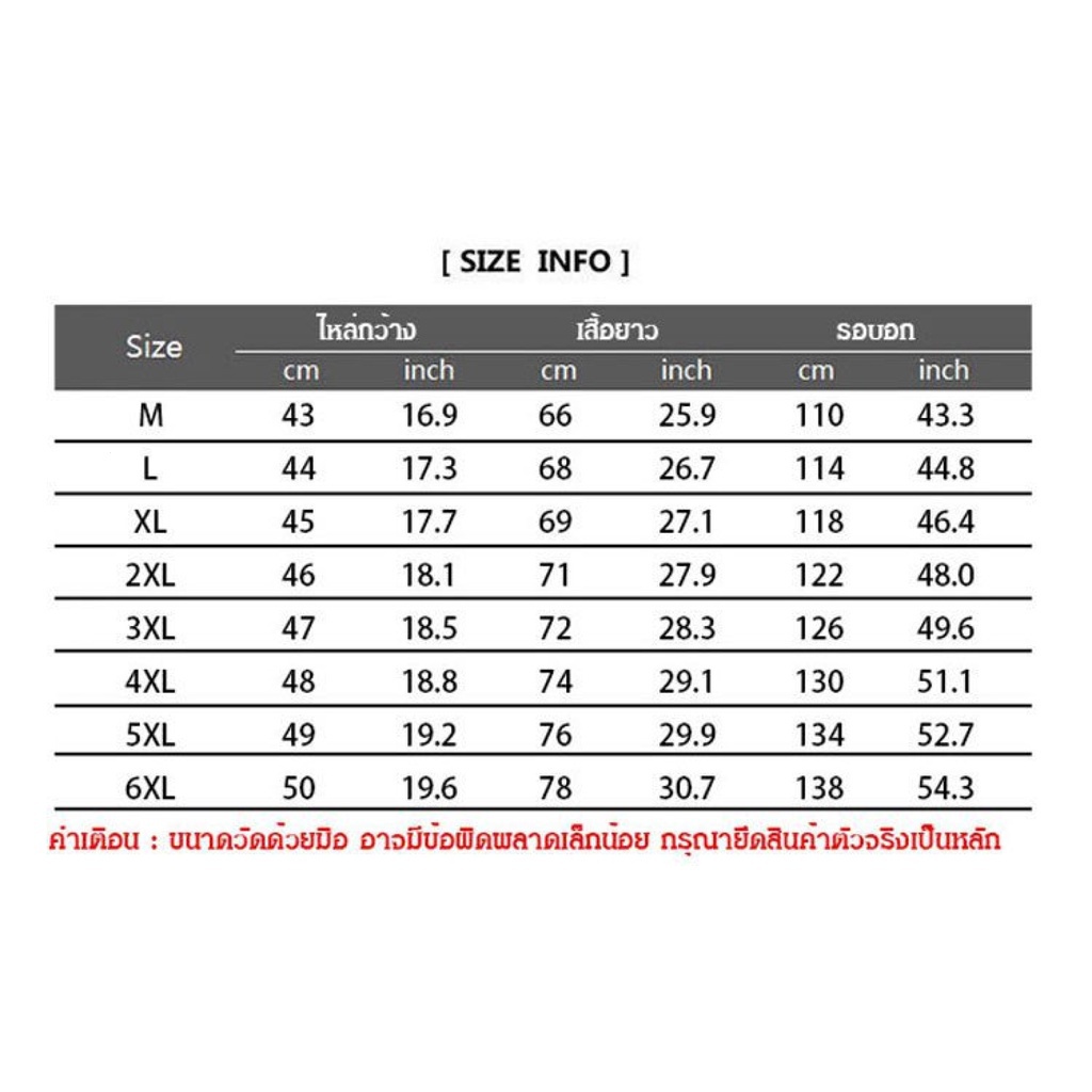 เสื้อแจ็กเก็ต-เสื้อกั๊ก-iirn-ใช้งานกลางแจ้ง-สําหรับผู้ชาย