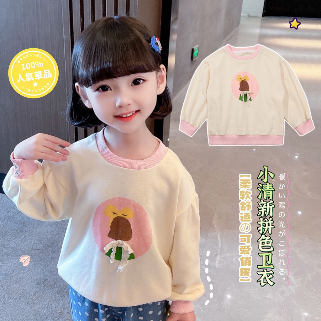 do-re-mi-เสื้อยืดลายการ์ตูนสุดหวานและน่ารักสำหรับเด็กผู้หญิง