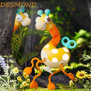 Desmond 3 in 1 ของเล่นกัดไขลาน รูปยีราฟ เสริมการเรียนรู้เด็กวัยหัดเดิน