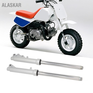 ALASKAR 1 คู่ด้านหน้าส้อม Shock 535mm รถจักรยานยนต์ด้านหน้าระบบกันสะเทือนแบบสปริงสำหรับจักรยานลิง Z50