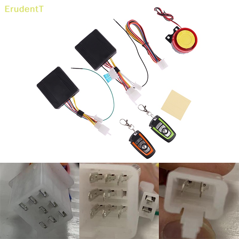 erudentt-ระบบเตือนภัย-กันขโมย-สําหรับรถจักรยานยนต์-จักรยาน-สกูตเตอร์