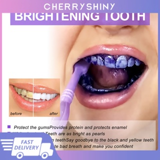 ยาสีฟันไวท์เทนนิ่ง ไวท์เทนนิ่ง กําจัดคราบฟัน สีม่วง รอยยิ้มของฉัน ชุดเซรั่มยาสีฟัน ต่อต้านอาการแพ้ง่าย
