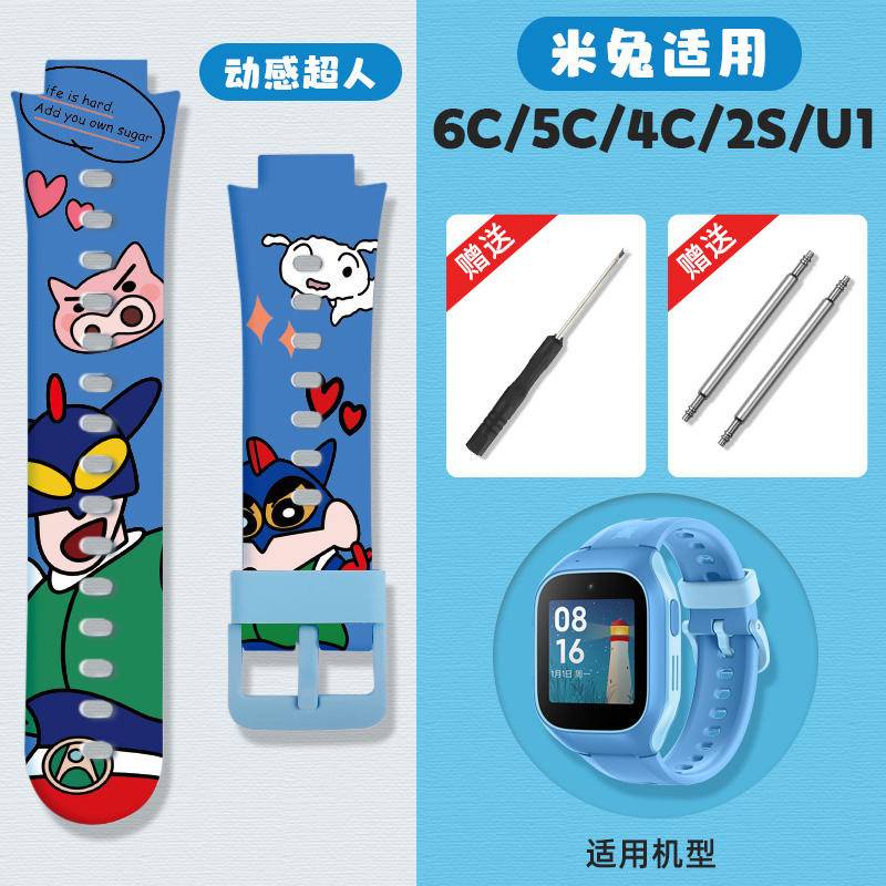 Mi Rabbit 6C 5C สายรัด Mi Rabbit สายรัดข้อมือซิลิโคน เปลี่ยนได้ เหมาะ ...