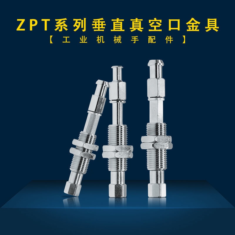 ชิ้นส่วนนิวเมติก Zpt2, ZPT3 Series โลหะ หมุนได้ พร้อมเบาะดูดสุญญากาศ ...