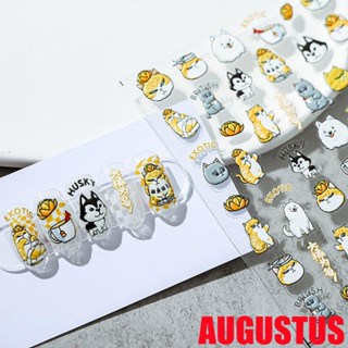 Augustus สติกเกอร์ ลายการ์ตูนสุนัข หมีน่ารัก มีกาวในตัว สําหรับตกแต่งเล็บ DIY