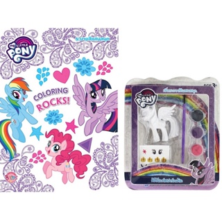 B2S หนังสือ ชุดสมุด My Little Pony Kindness +เซ็ตระบายสีแสนสนุก ทไวไลท์สปาร์กเคิล