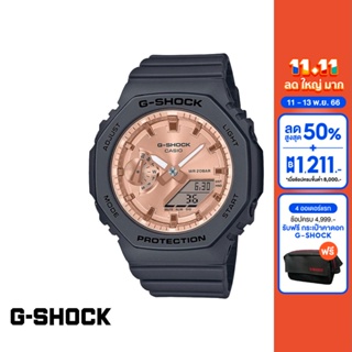 CASIO นาฬิกาข้อมือผู้หญิง G-SHOCK YOUTH รุ่น GMA-S2100MD-1ADR วัสดุเรซิ่น สีดำ