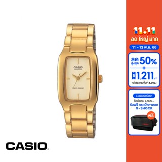 CASIO นาฬิกาข้อมือ CASIO รุ่น LTP-1165N-9CRDF วัสดุสเตนเลสสตีล สีทอง