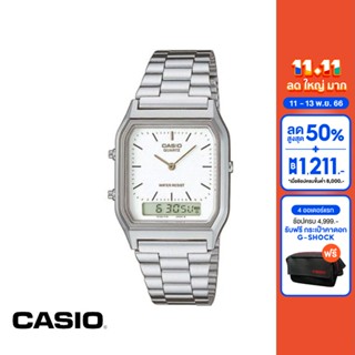 CASIO นาฬิกาข้อมือ CASIO รุ่น AQ-230A-7DHDF วัสดุสเตนเลสสตีล สีเงิน