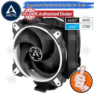 [CoolBlasterThai] Arctic Freezer 34 eSports DUO Tower CPU Cooler (WHITE)(LGA1700/AM5 Ready)