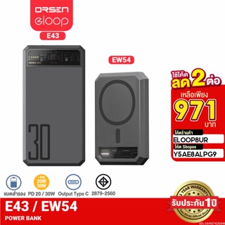 [971บ. ราคาพิเศษ] Orsen by Eloop EW54 E43 10000mAh 25000mAh แบตสำรอง ไร้สาย PowerBank Wireless Charge พาวเวอร์แบงค์ PD 20W 30W USB Type C เพาเวอร์แบงค์ ชาร์จเร็ว Fast Charge Magnetic Power Bank แถมฟรี สายชาร์​จ ซองผ้า ชาร์จไว