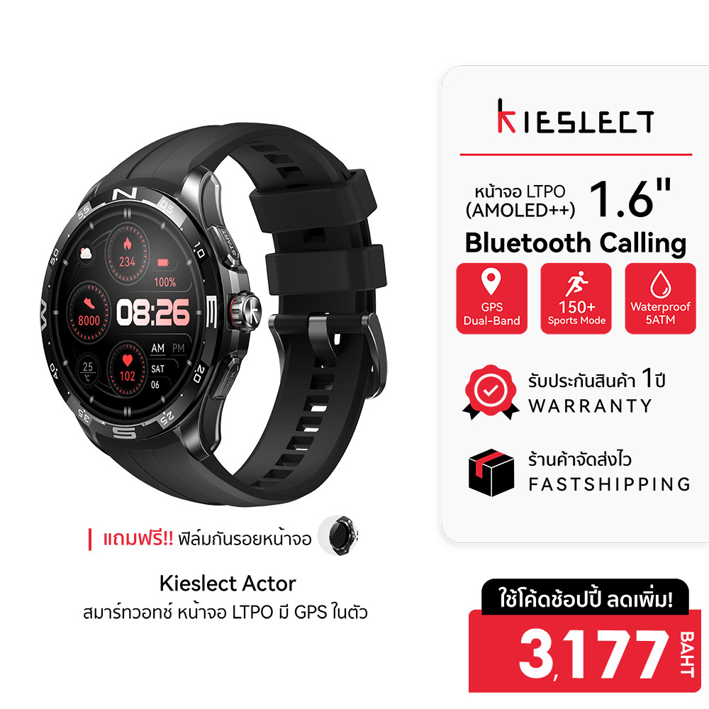 [ลดเหลือ 3177] Kieslect Actor สมาร์ทวอทช์ หน้าจอ LTPO ขนาด 1.6 นิ้ว มี ...