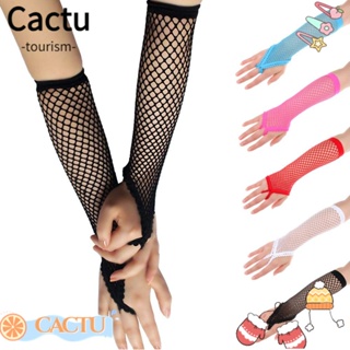 Cactu ถุงมือยาว ระบายอากาศ สีพื้น ไม่มีนิ้ว สําหรับปาร์ตี้ เด็กผู้หญิง