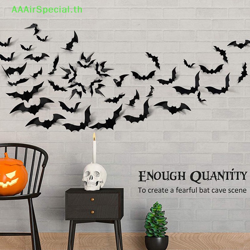 aaairspecial-สติกเกอร์-pvc-ลายค้างคาว-3d-สีดํา-สําหรับติดตกแต่งผนังห้อง-บาร์-ปาร์ตี้ฮาโลวีน-diy-28-ชิ้น