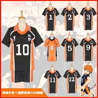 ชุดเครื่องแต่งกายคอสเพลย์ ชุดกีฬา ชุดวอลเลย์บอลป๊อป ไฮคิว Karasuno High School