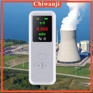 [Chiwanji] Geiger Counter มอนิเตอร์ทดสอบ แบบเรียลไทม์