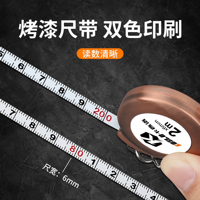 hot-sale-factory-direct-sales-mini-key-chain-tape-measure-2-m-gift-ruler-small-tape-measure-small-steel-ruler-cross-border-commodity-printing-logo8jj