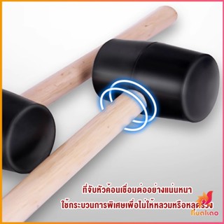 BUAKAO 300g 500g ค้อนยางด้ามไม้ ขนาดเล็ก ค้อนหัวยาง ค้อนยาง ฆ้อนยาง ฆ้อนหัวยาง Rubber Hammer