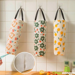 Garbage Bag Storage/Home Kitchen Plastic Bag Organizer Hanging Use Does Not Take Up Space