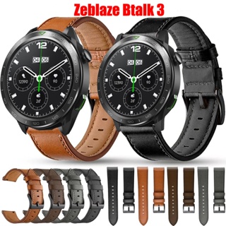 สายนาฬิกาข้อมือหนัง 22 มม. อุปกรณ์เสริม สําหรับ Zeblaze Btalk 3 Zeblaze Btalk 3