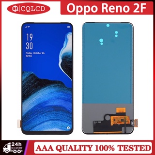 อะไหล่หน้าจอสัมผัสดิจิทัล LCD แบบเปลี่ยน สําหรับ Oppo Reno 2f