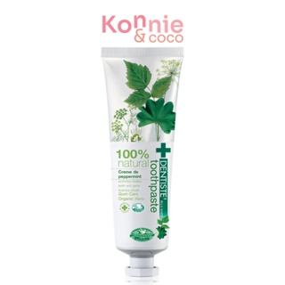 Dentiste 100% Natural Toothpaste Tube เดนทิสเต้ ยาสีฟันสมุนไพรออร์แกนิค.