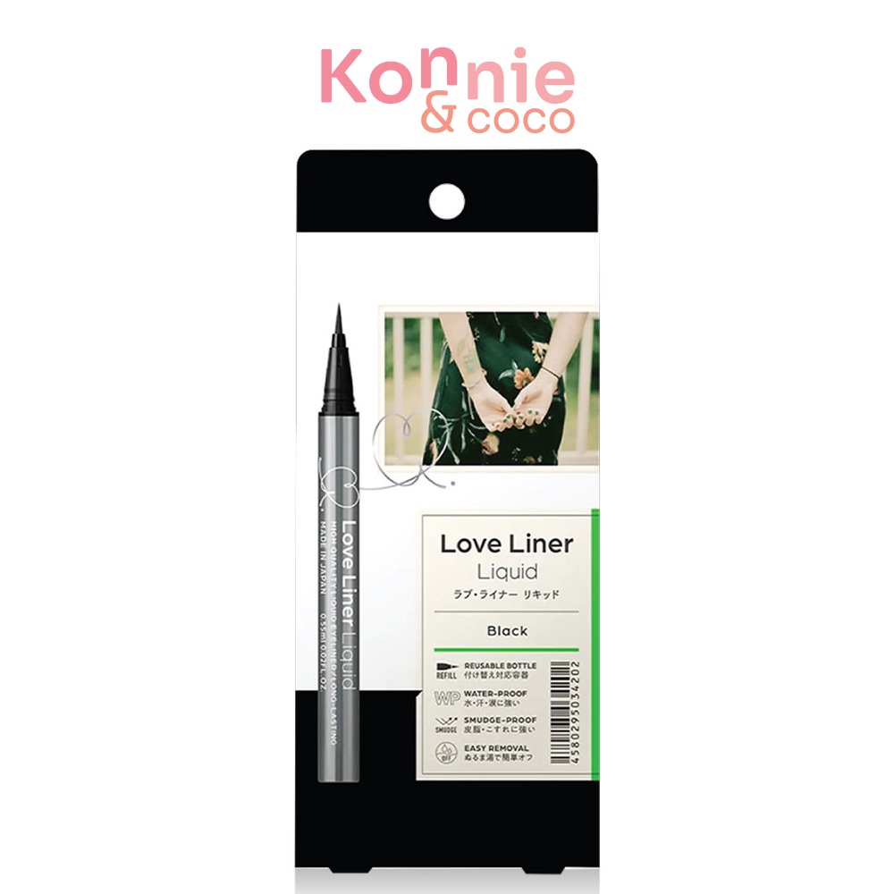 เลิฟ-ไลนเนอร์-love-liner-liquid-eyeliner-0-55ml-ลิควิดอายไลเนอร์-รุ่นใหม่-สีดำเข้ม