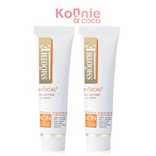 [แพ็คคู่] Smooth E Physical White Babyface UV Expert SPF50+/PA+++ Beige [15g x 2pcs].