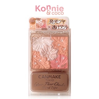 Canmake Glow Fleur Cheek 3.8g #B01 Cotton Coral บลัชออนเนื้อแมทและเนื้อประกายมุกในหนึ่งเดียว.