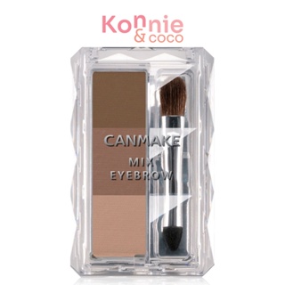 Canmake Mix Eyebrow #02 Natural Brown พาเลทอายบราวน์เนื้อฝุ่น 3 เฉดสีใน 1 เดียว.