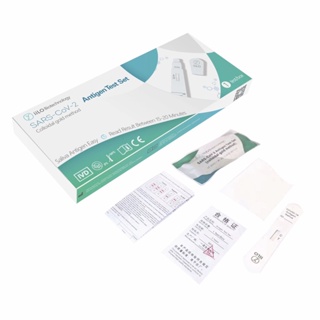 𝑬𝑽𝑬 ชุดตรวจ ATK ยี่ห้อ H-guard ชุดตรวจโควิด19 Antigen test kit Covid-19 แบบแหย่จมูก ไม้ยาว ผ่านมาตรฐาน รู้ผลไว